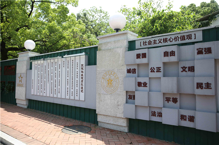 文化墻